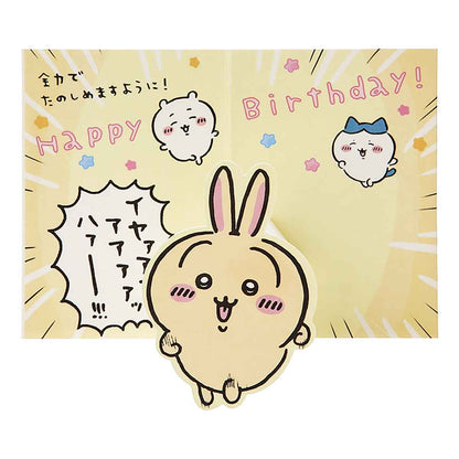 치이카와 미니 그리팅 카드 (생일 축하·달리는 치이카와들)