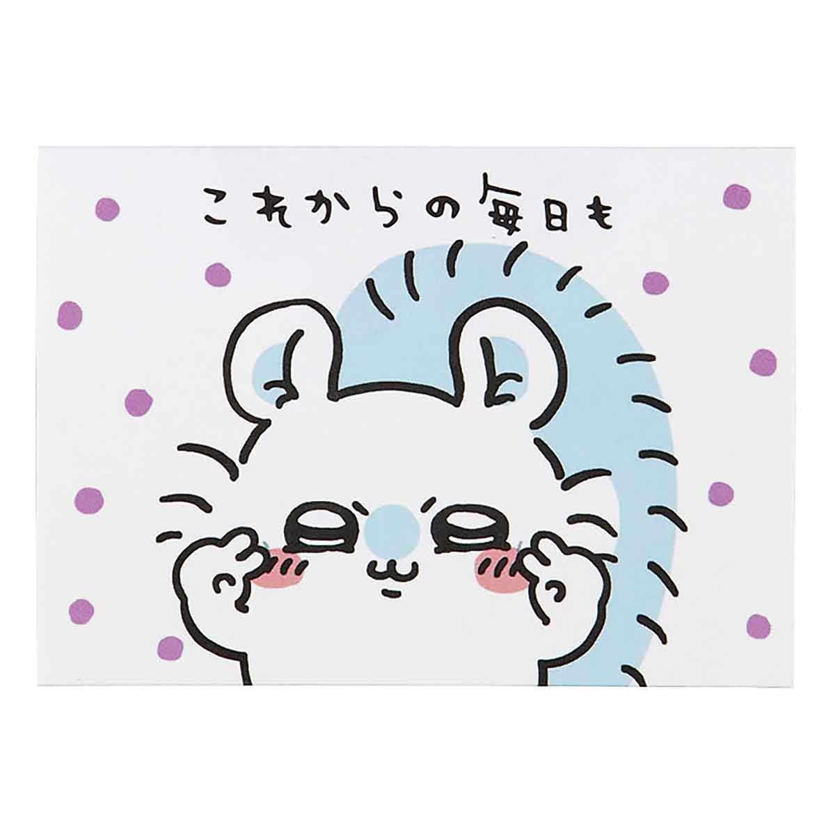Chiikawa Mini Greeting Card (Birthday - Momonga)