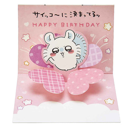 Chiikawa Mini Greeting Card (Birthday - Momonga)