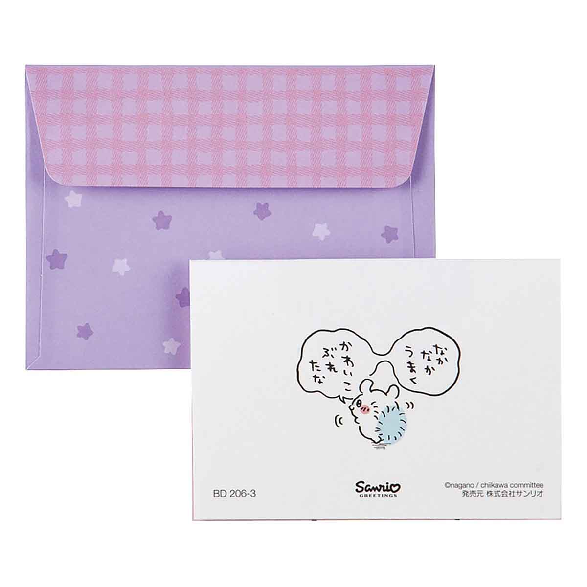 Chiikawa Mini Greeting Card (Birthday - Momonga)