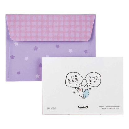 Chiikawa Mini Greeting Card (Birthday - Momonga)