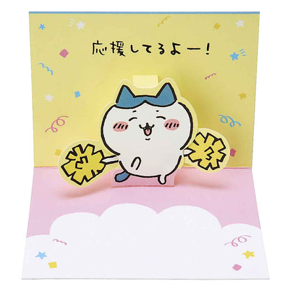 Chiikawa Mini Greeting Card (Support - Hachiware Supporting)