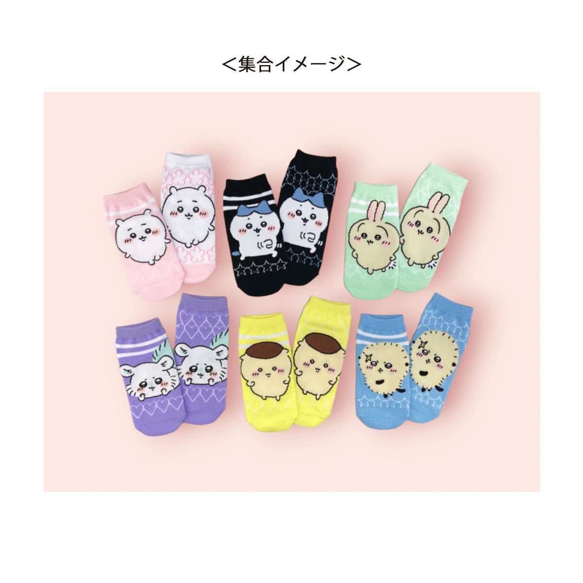 Chiikawa Socks (Rakko Star) Ladies Size
