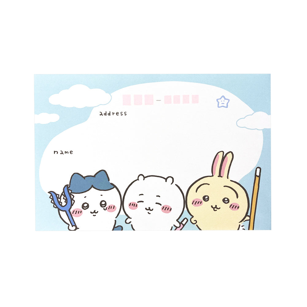 치이카와 볼륨업 레터 (렛츠 파티!)