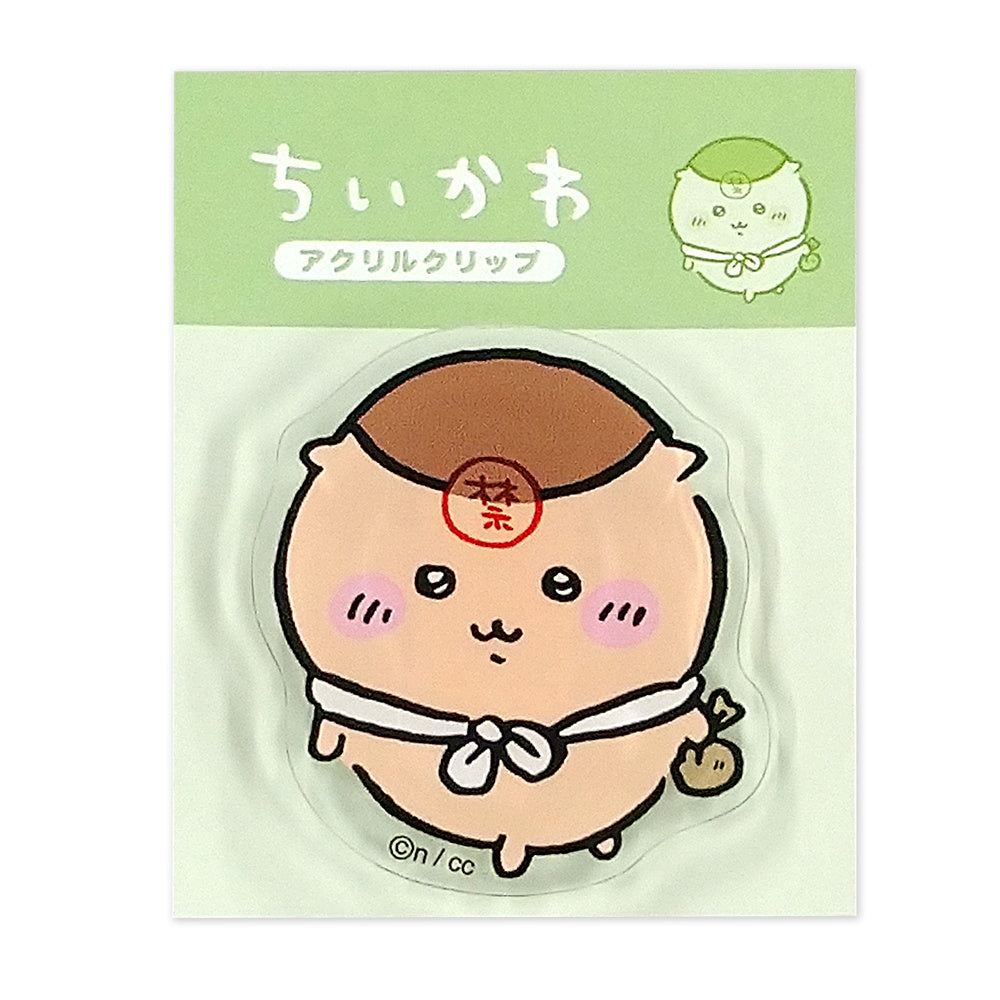 ちいかわ アクリルクリップ（くりまんじゅう）