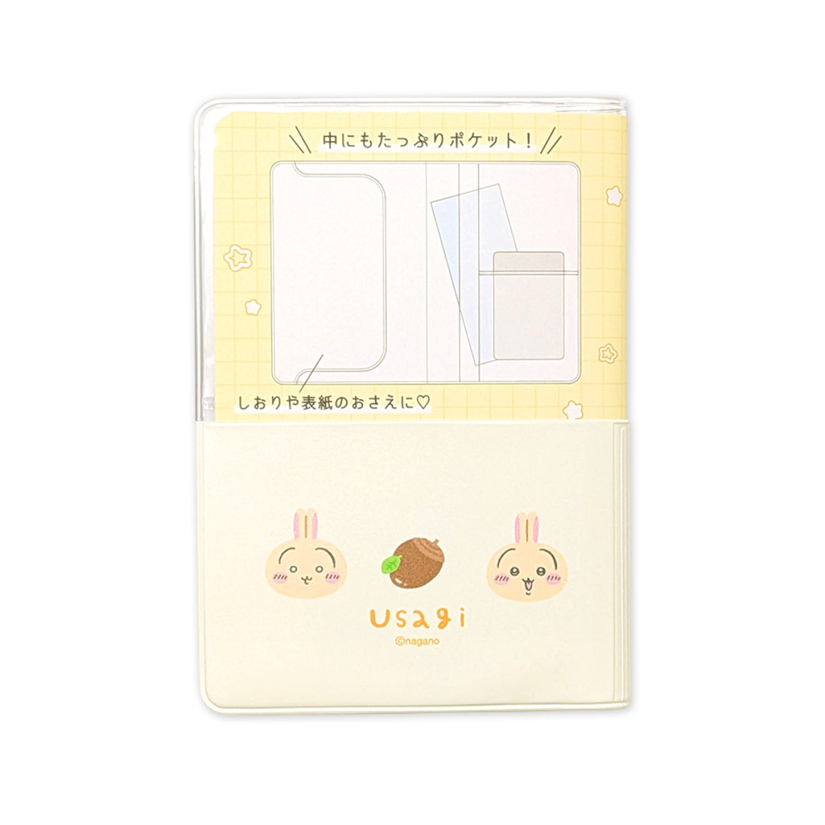 ちいかわ B7ステーショナリーマルチケース（うさぎ）