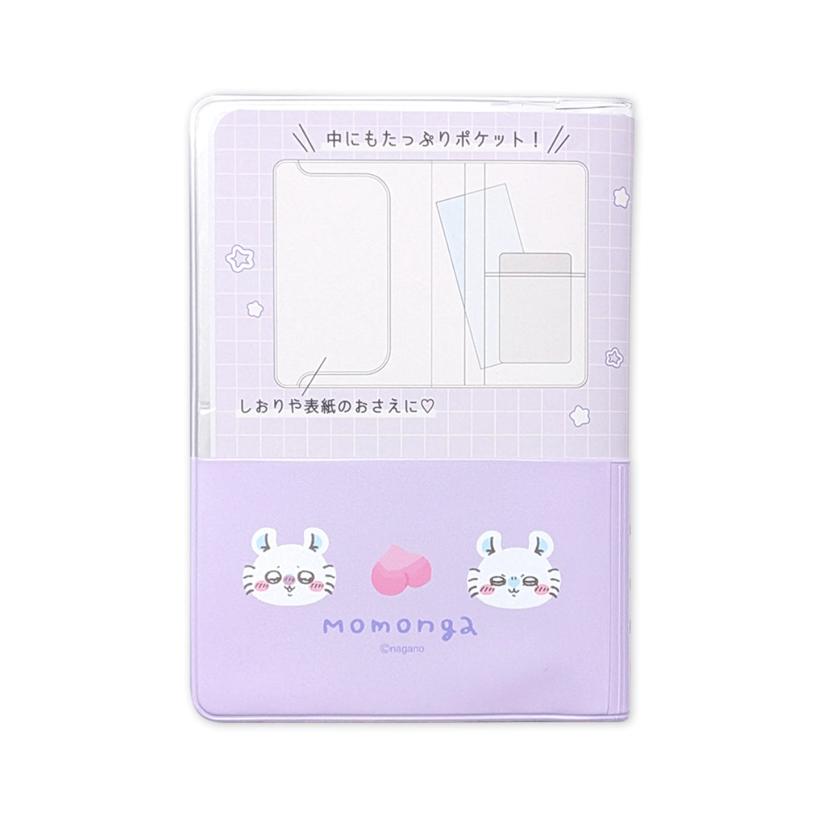 吉伊卡哇 B7多功能文具收纳包 (飞鼠)