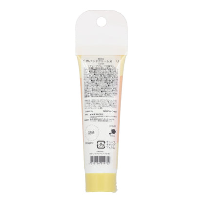 Chiikawa Hand Cream (Usagi)
