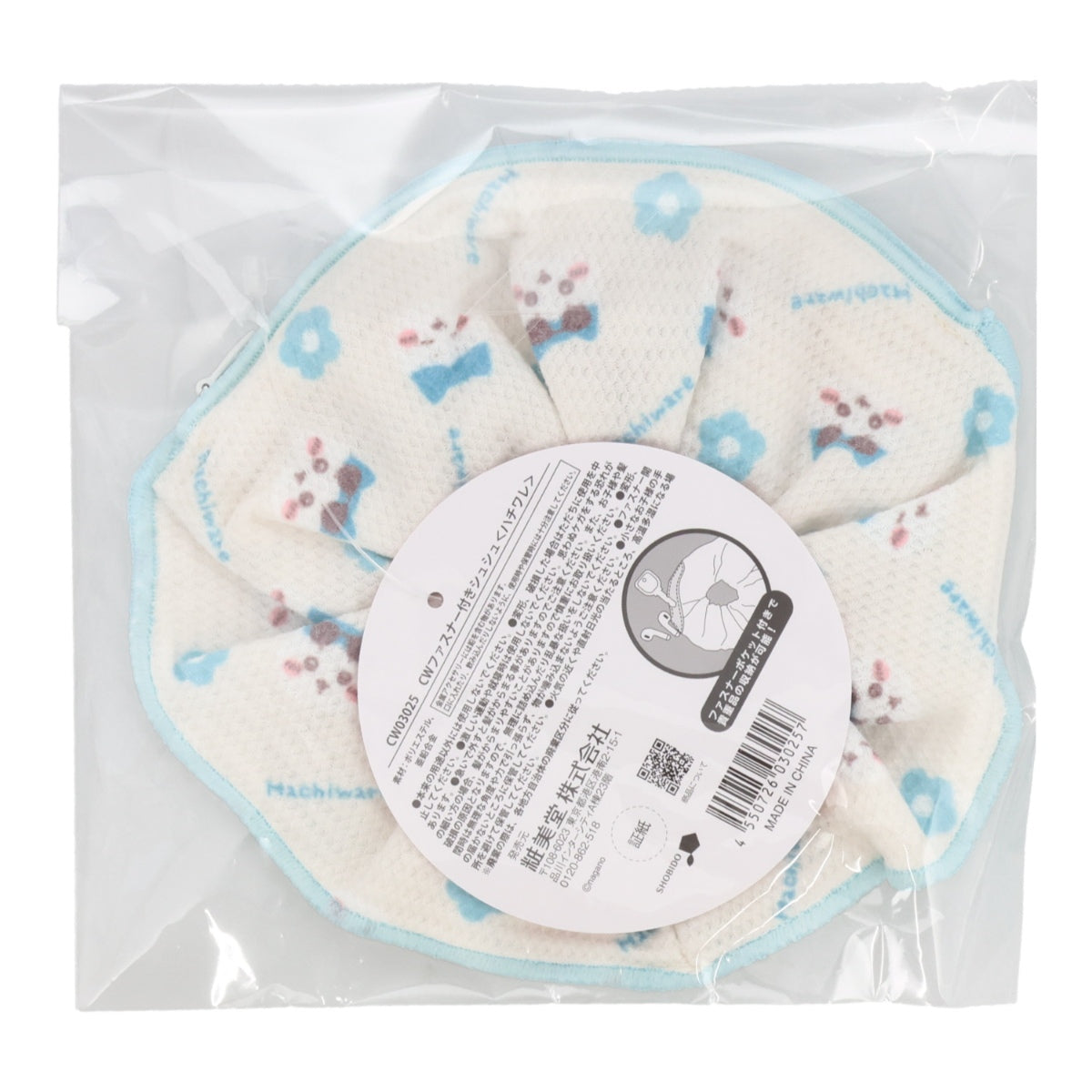 ちいかわ ファスナー付きシュシュ（ハチワレ）