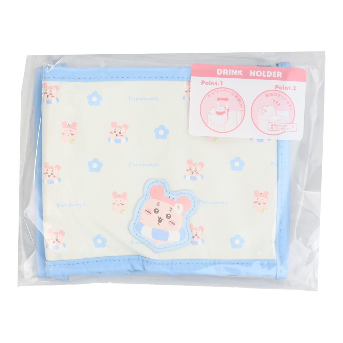 ちいかわ ドリンクホルダー（古本屋）