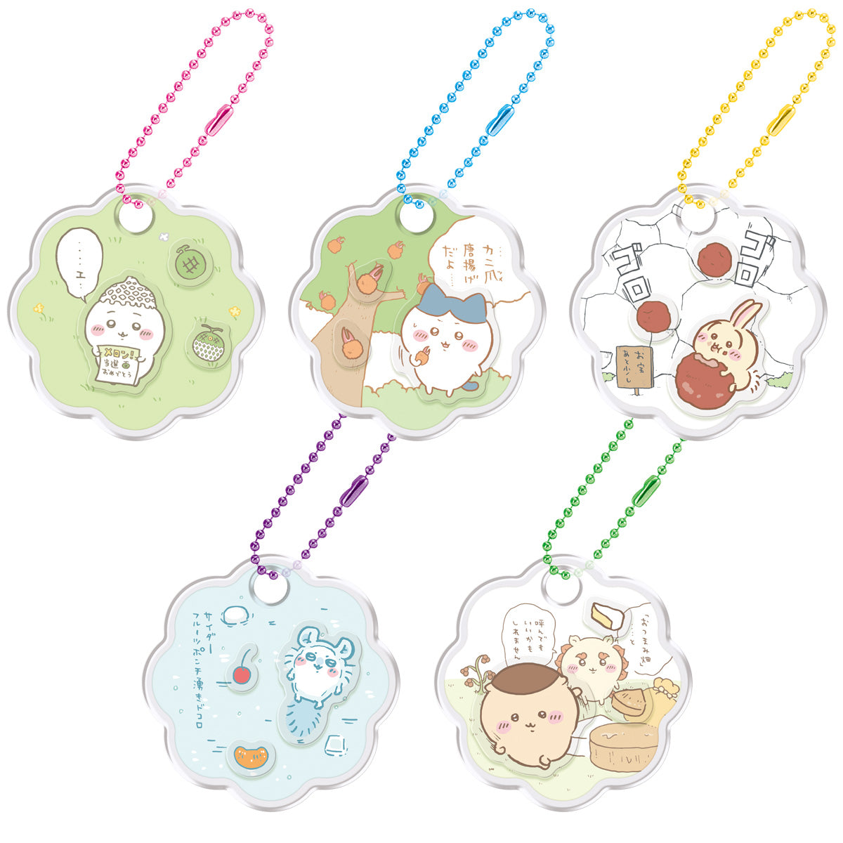 ちいかわ きゃらシャカ☆チャームグミ（全13種）1BOX 12個入