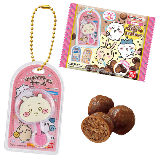 ちいかわ ミニチュアチョコチャーム＆チョコスナック（全8種）1BOX 10個入