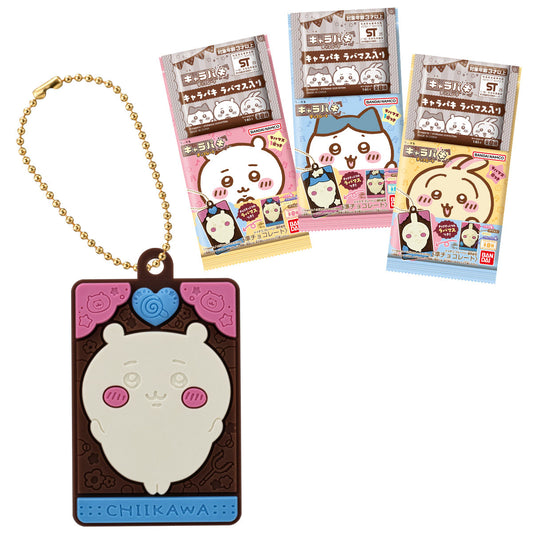 ちいかわ キャラパキ ラバマスつきVer.（全8種）1BOX 10個入