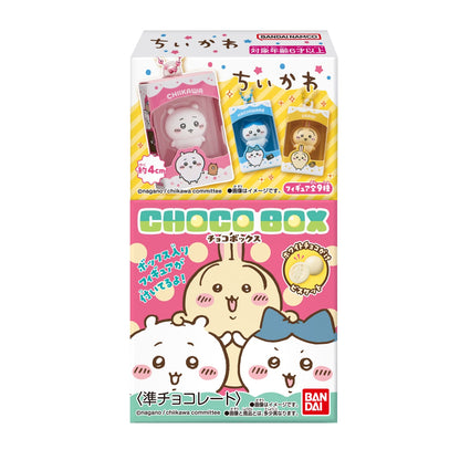 ちいかわ チョコボックス ボックスフィギュアコレクション（全9種）