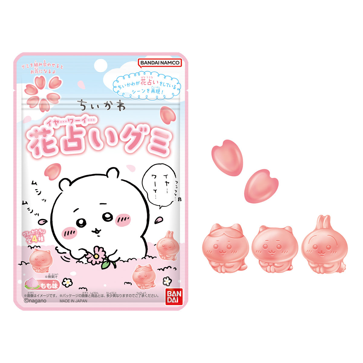 ちいかわ 花占いグミ 1BOX 10袋入