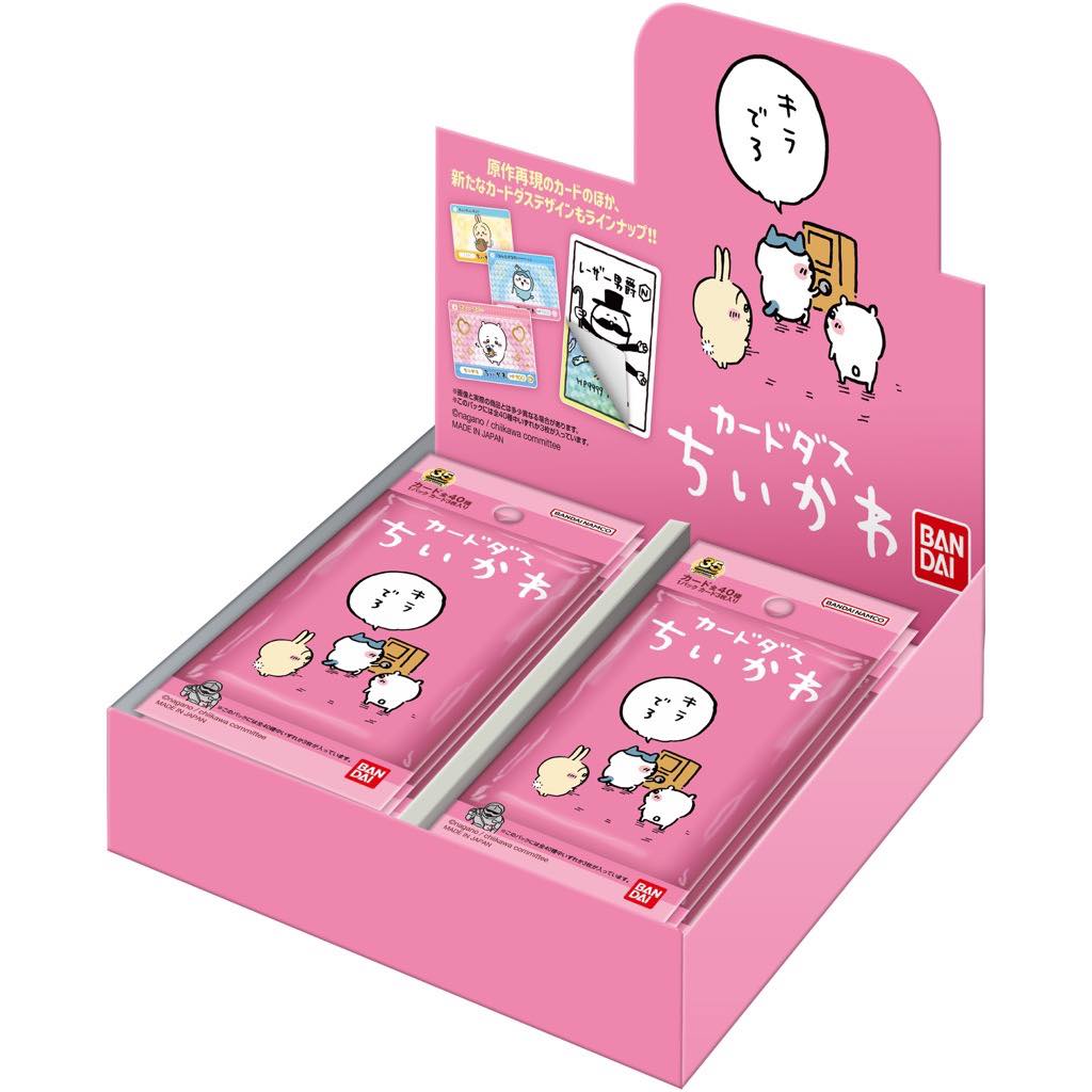 吉伊卡哇 卡片卡片机（全40种）1盒20包入