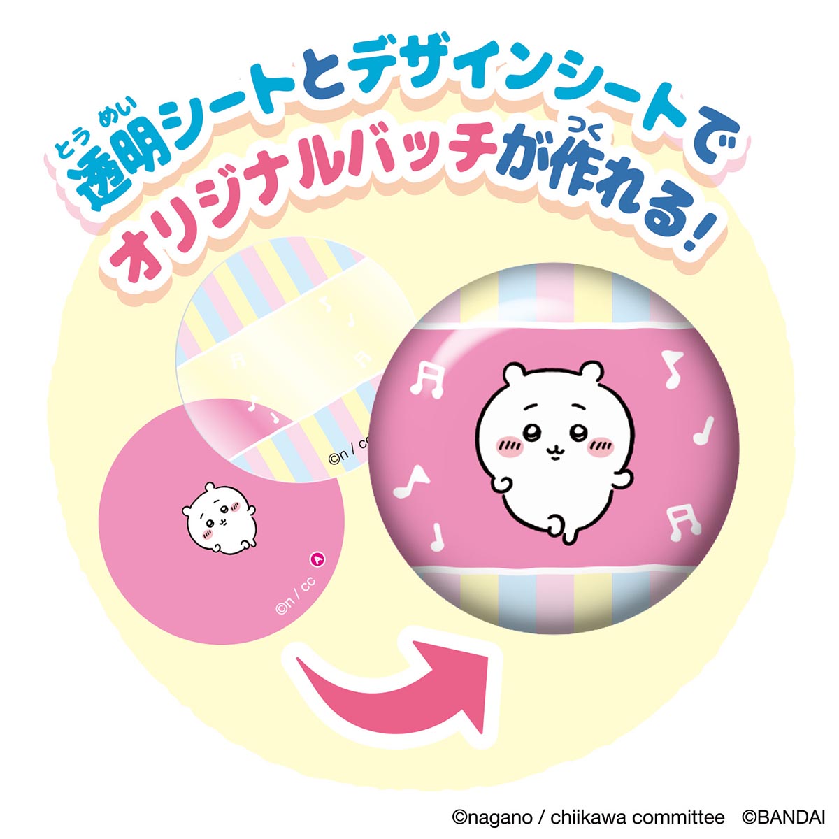 Chiikawa Can Badge Good! Chiikawa Material Set