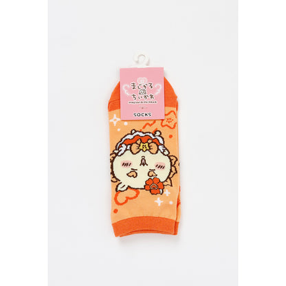 Chiikawa Magical Chiikawa Sneaker-Length Socks (Shisa)