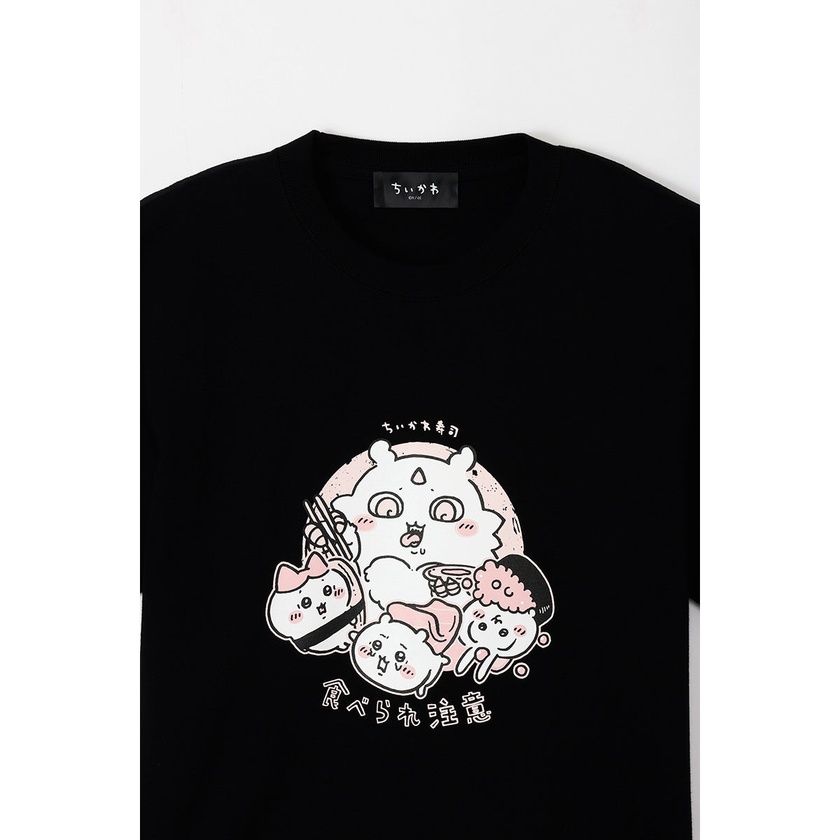 치이카와 치이카와 스시 티셔츠 잡아먹힘 주의 블랙