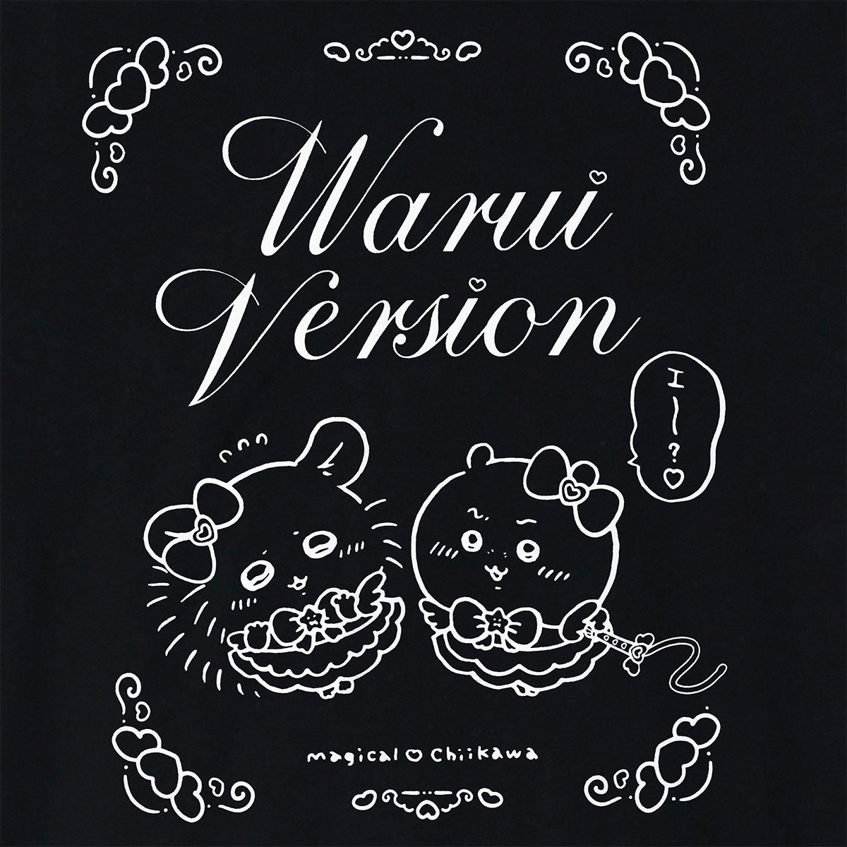ちいかわ まじかるちいかわ Tシャツ 悪いバージョンだ ちいかわとモモンガ ブラック