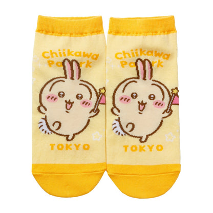 Chiikawa Park Sneaker Socks (Usagi / Yellow)