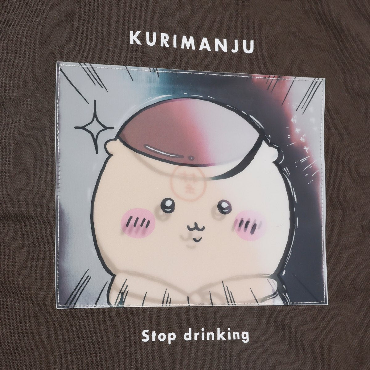 ちいかわ ちいかわパーク レンチキュラートートバッグ 禁酒 スミ/グリーン