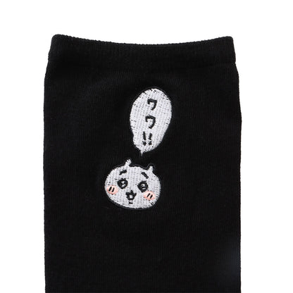 Chiikawa Crew Socks One-Point Embroidery Chiikawa Black