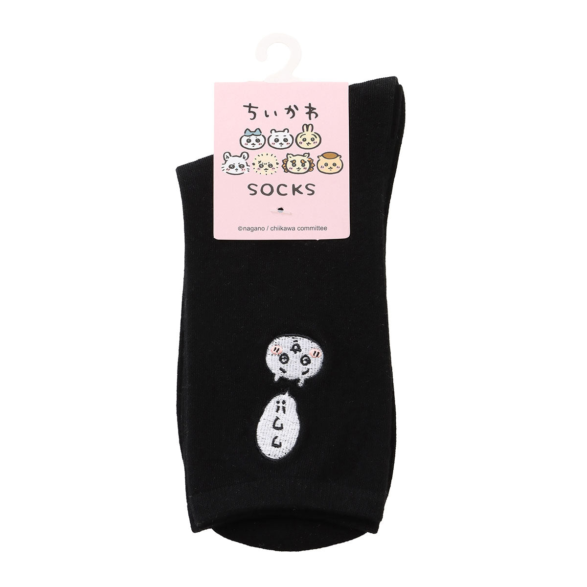 Chiikawa Crew Socks One-Point Embroidery Chiikawa Black