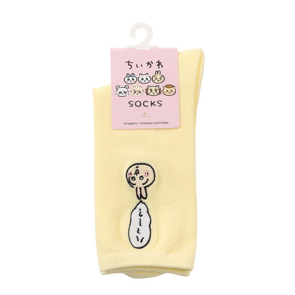 ちいかわ クルーソックス ワンポイント刺繍 うさぎ ペールイエロー