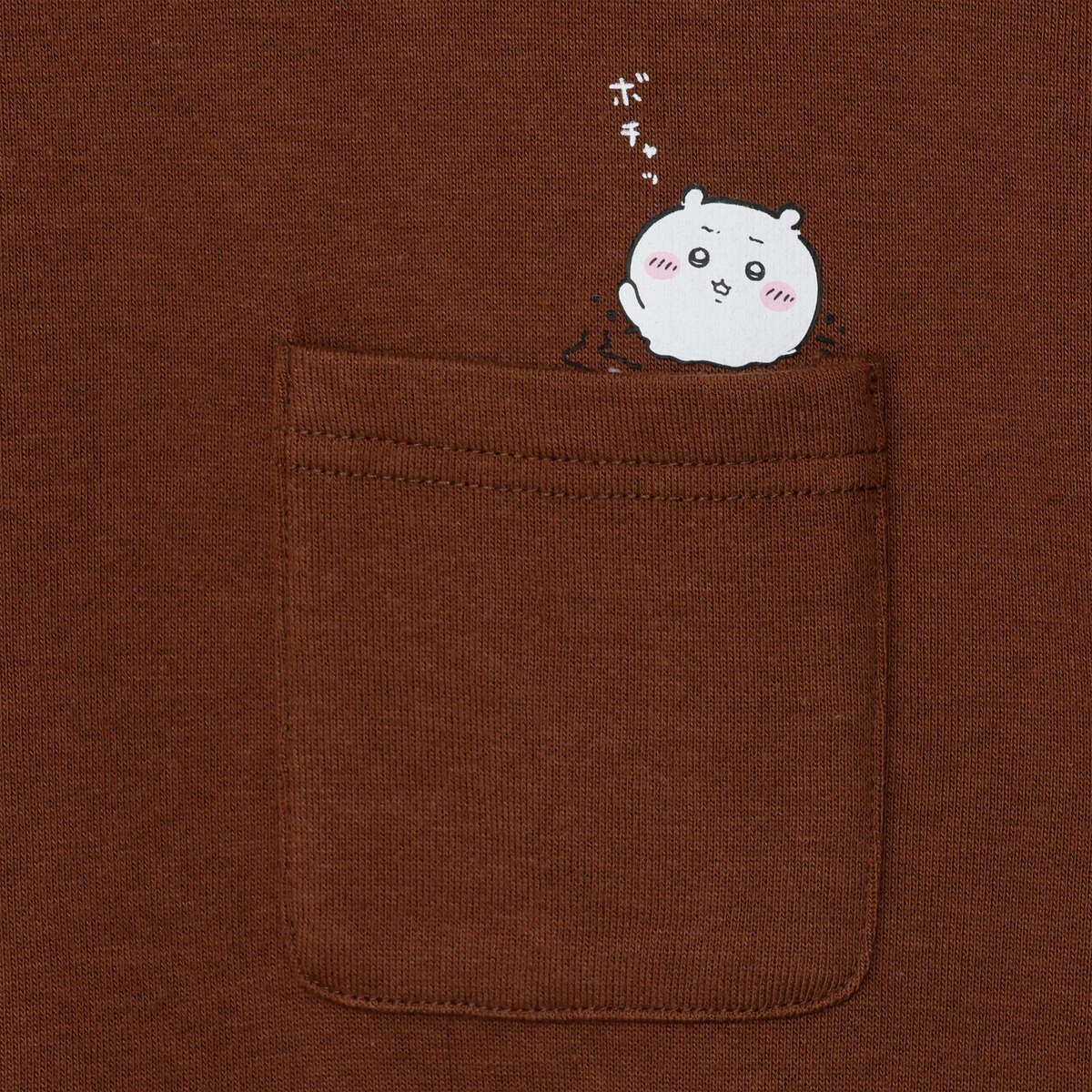ちいかわ スウェット 自分フォンデュ ブラウン