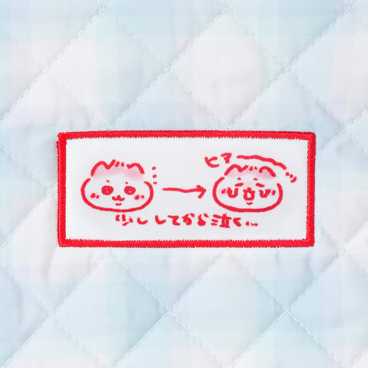 Chiikawa Baby 멀티 파우치 (키워준대) 블루