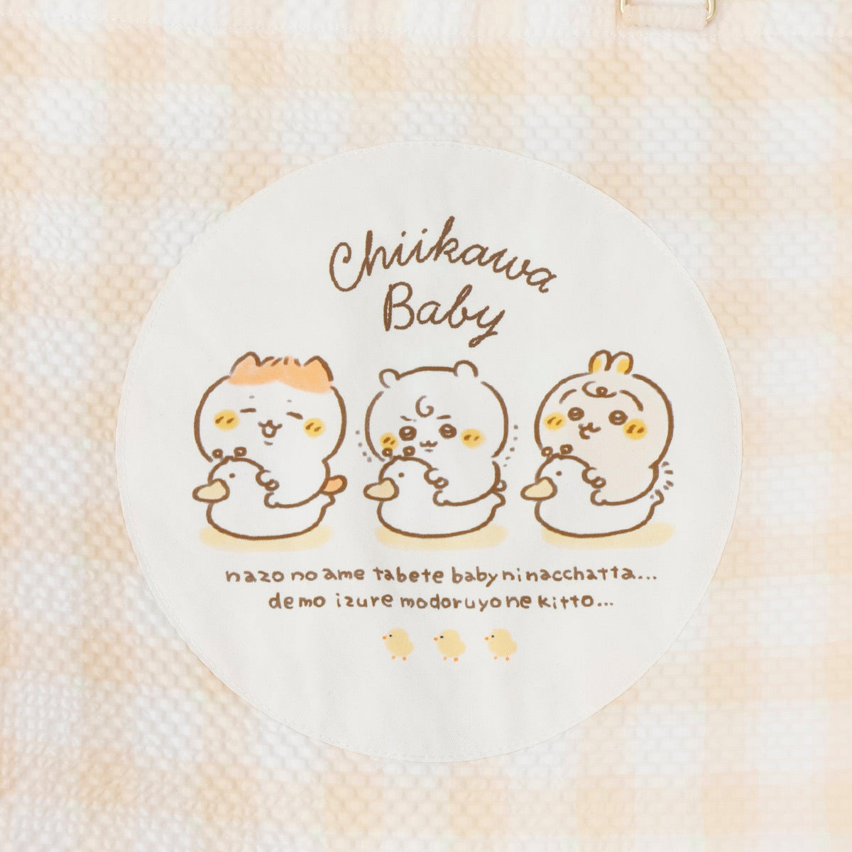 Chiikawa Baby 멀티백 (아기 변기) 옐로우