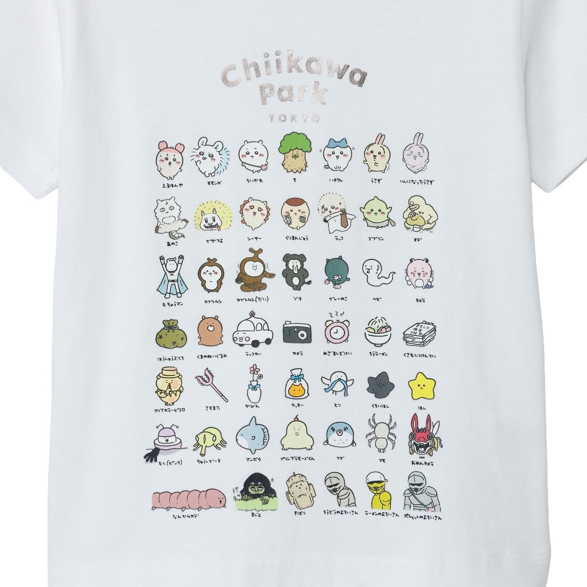 ちいかわ ちいかわパーク キッズTシャツ 集合 ホワイト