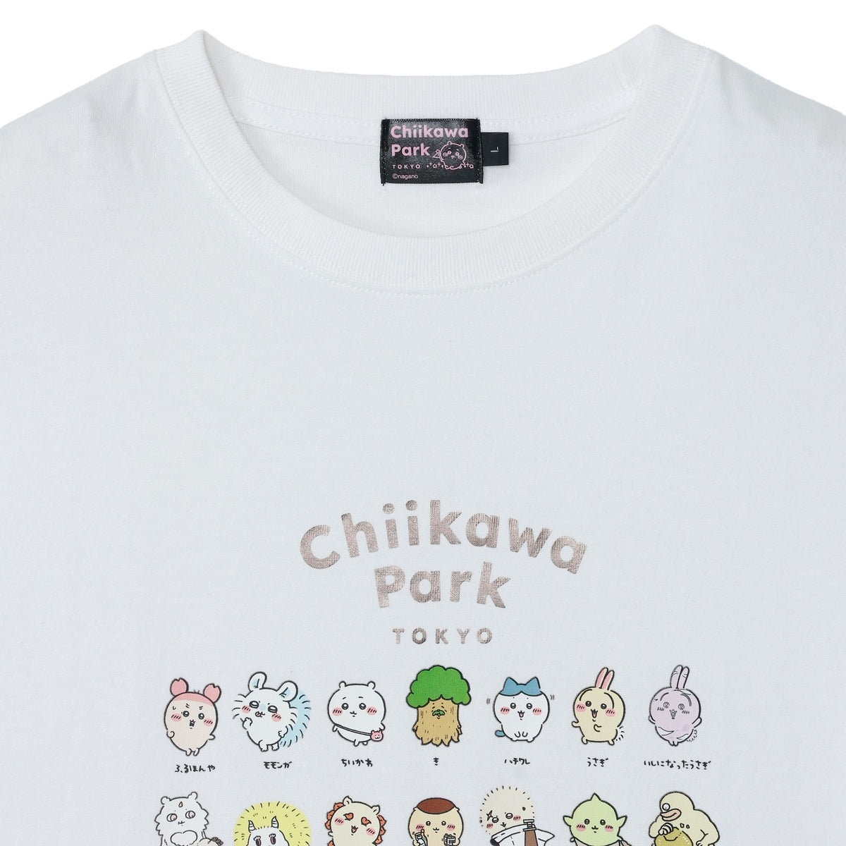 ちいかわ ちいかわパーク Tシャツ 集合 ホワイト