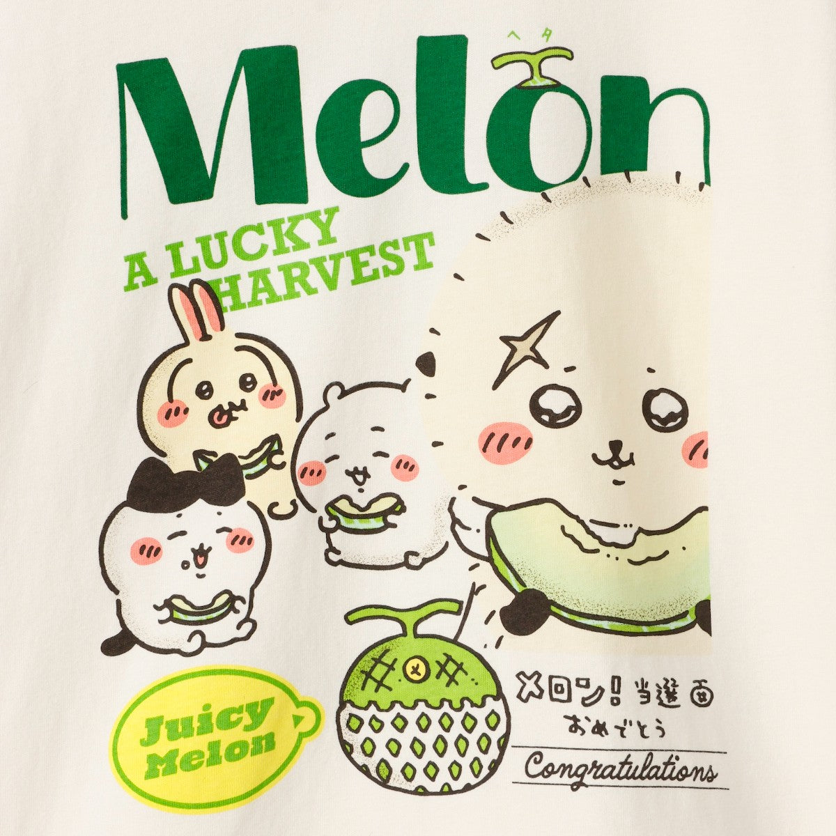 ちいかわ キッズTシャツ メロン クリーム 130