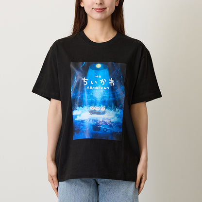 ちいかわ 映画ちいかわ Tシャツ 人魚の島のひみつ ブラック
