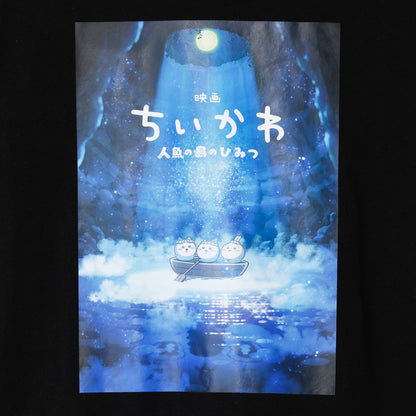 ちいかわ 映画ちいかわ Tシャツ 人魚の島のひみつ ブラック