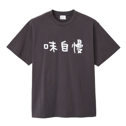 ちいかわ 映画ちいかわ Tシャツ 味自慢 グレー