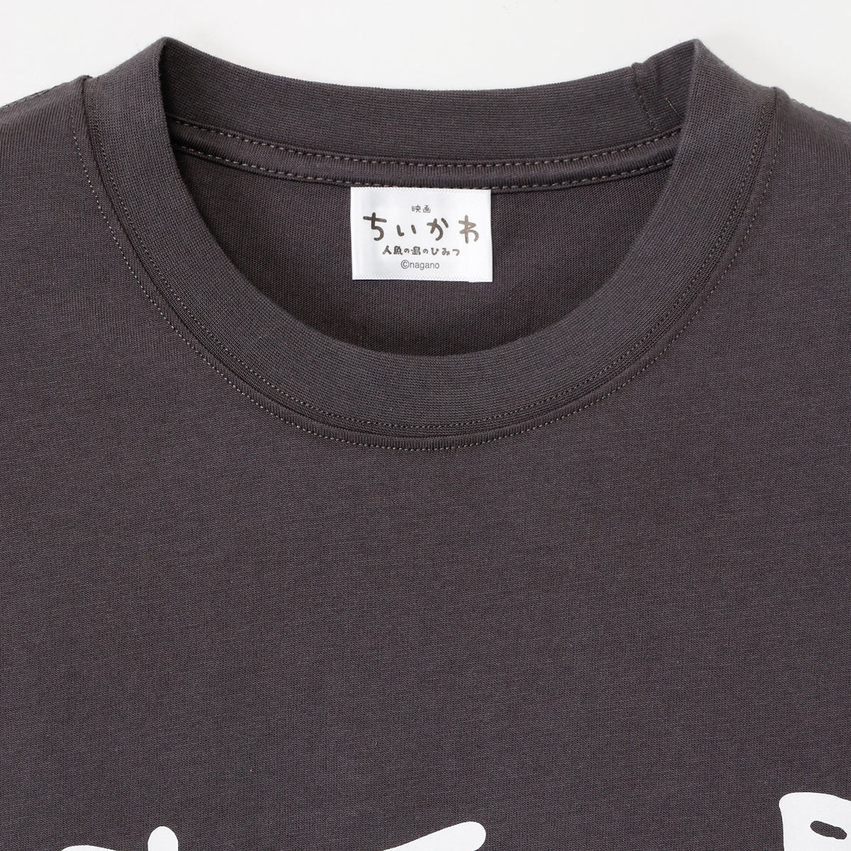 ちいかわ 映画ちいかわ Tシャツ 味自慢 グレー