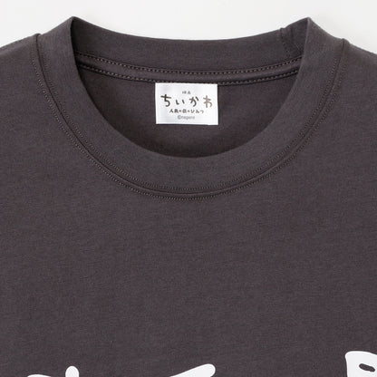 ちいかわ 映画ちいかわ Tシャツ 味自慢 グレー