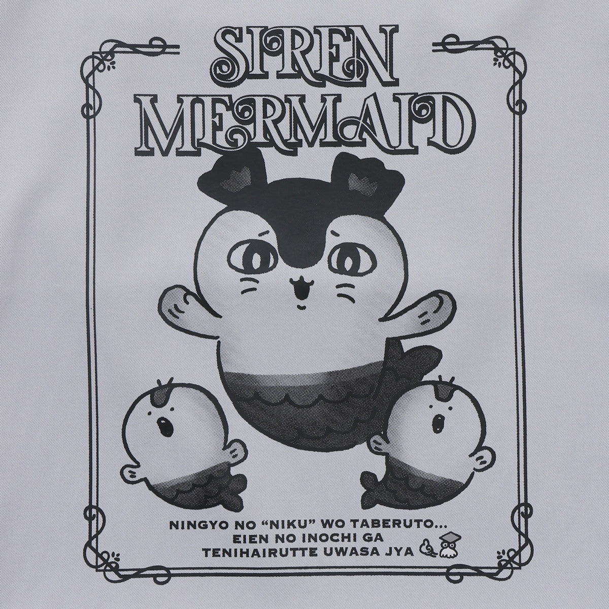 ちいかわ 映画ちいかわ トートバッグ SIREN & MERMAID グレー
