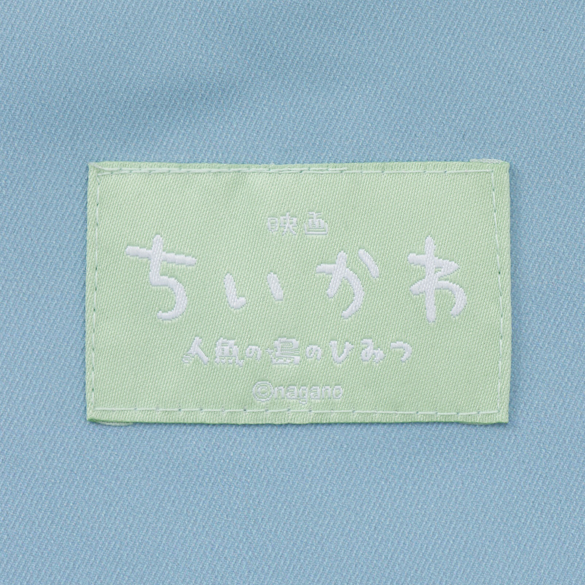 ちいかわ 映画ちいかわ トートバッグ ISLAND FOODS ブルー