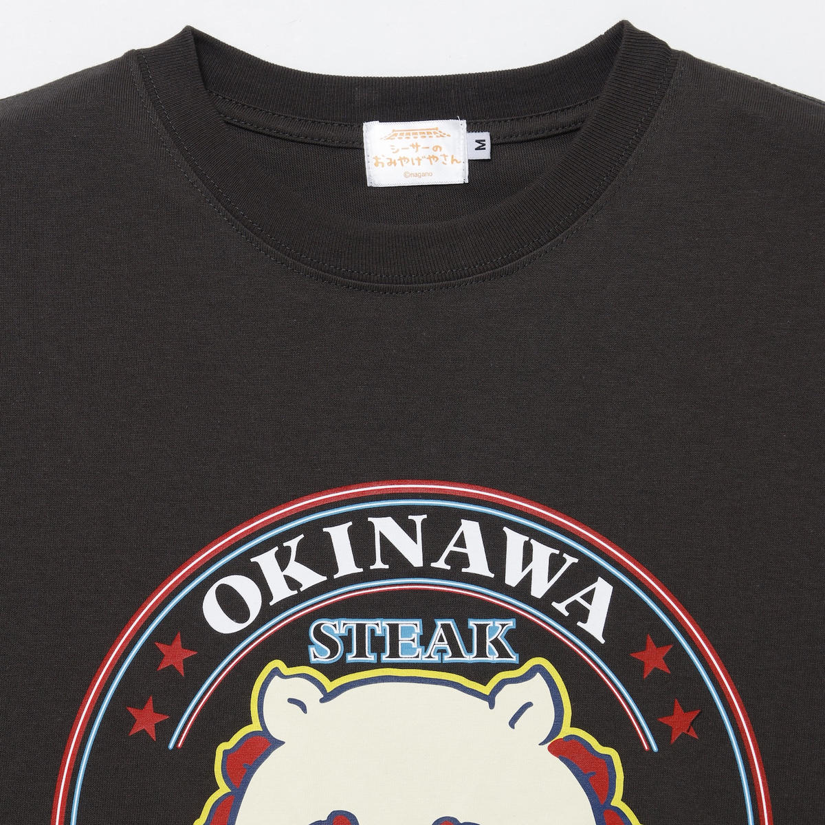 ちいかわ シーサーのおみやげやさん Tシャツ ステーキ スミ