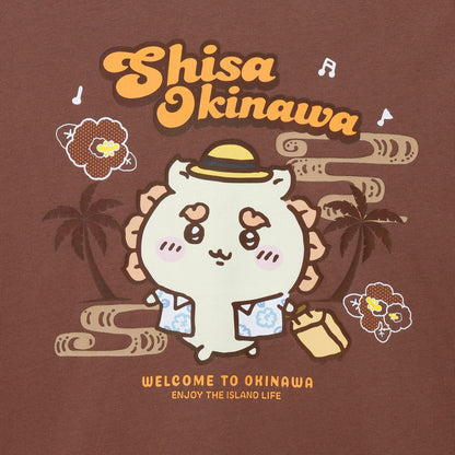 ちいかわ シーサーのおみやげやさん Tシャツ エンジョイ ブラウン