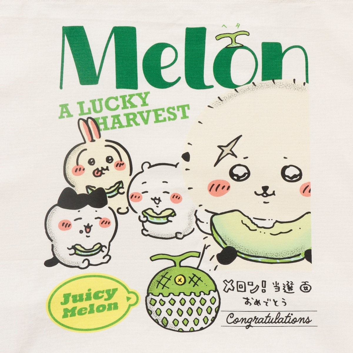 Chiikawa Tote Bag Melon (Cream)
