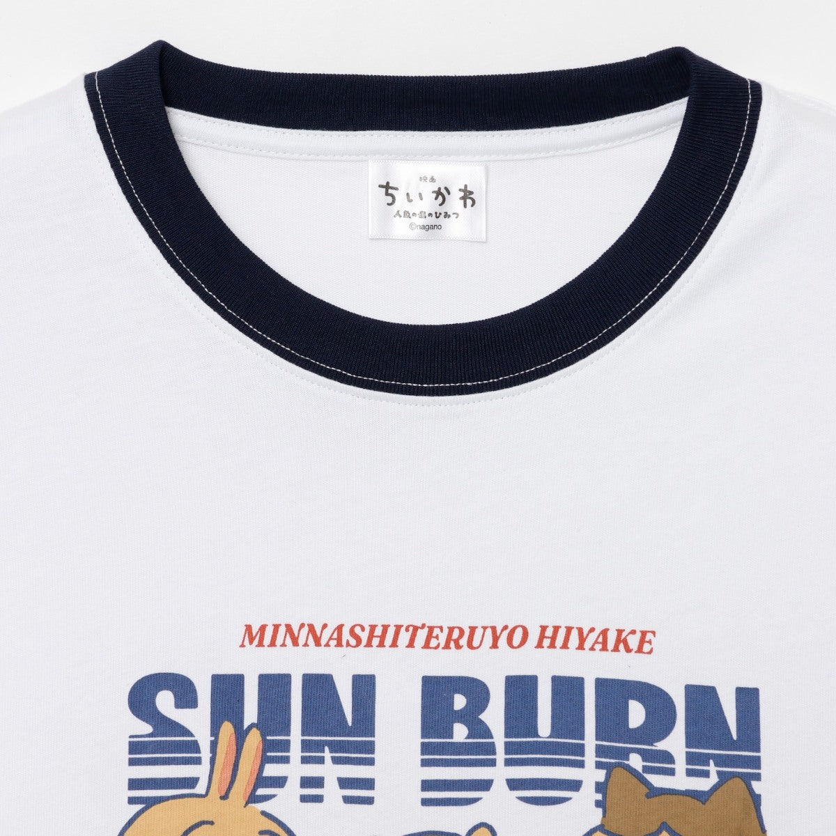 ちいかわ 映画ちいかわ Tシャツ SUN BURN ホワイト