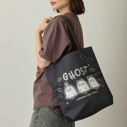 ちいかわ ちいかわパーク トートバッグ GHOST ブラック