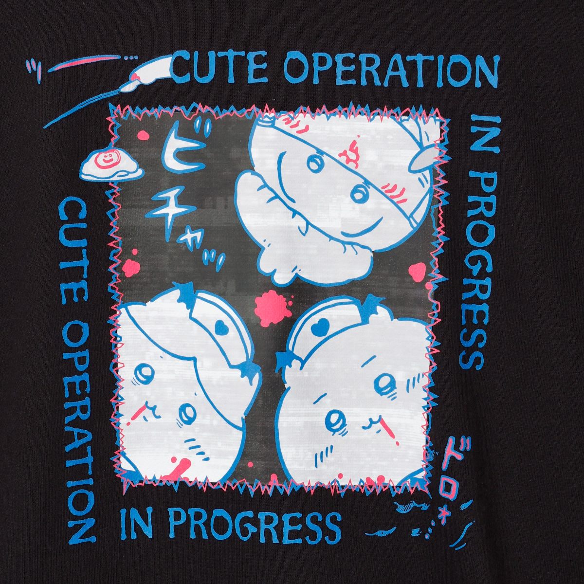 吉伊卡哇 卫衣 CUTE OPERATION IN PROGRESS 黑色