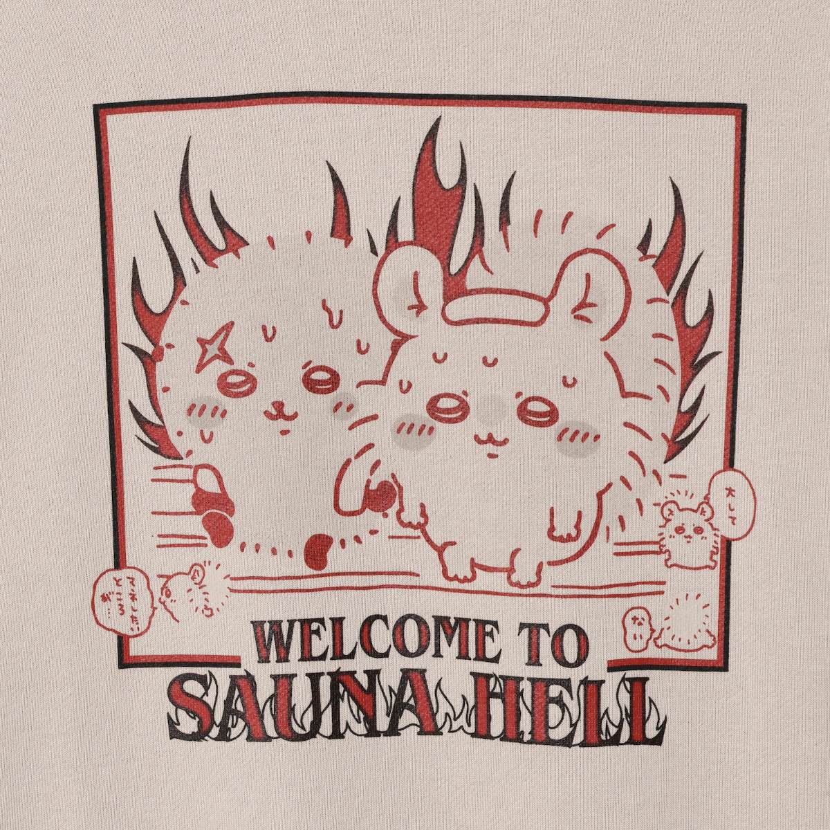 ちいかわ スウェットシャツ WELCOME TO SAUNA HELL ベージュ