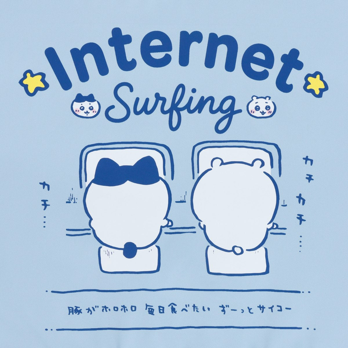 ちいかわ マルチケース パスタライ助 ブルー